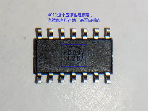 從半成品集成電路芯片推測封裝流程